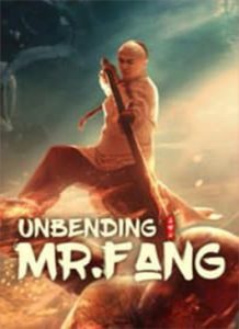 ดูหนังจีน Unbending Mr.Fang (2021) ฟางซื่ออวี้ ยอดกังฟูกระดูกเหล็ก HD ซับไทย