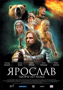 ดูหนัง Yaroslav Tysyachu let nazad (2010) เจ้าชายแห่งรัสเซีย
